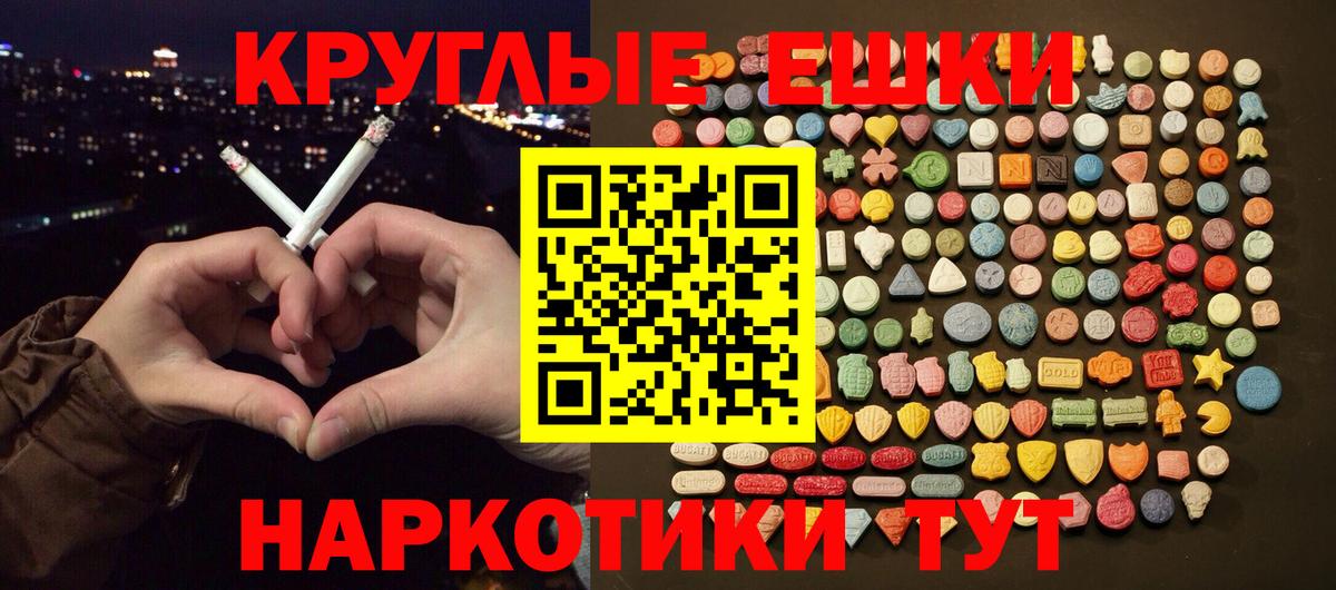 Сочи  Экстази DUBAI  Ecstasy ешки  цена   mega вход  Вход с VPN 