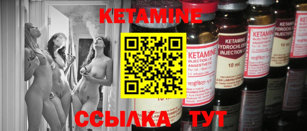 Сочи  даркнет формула  Вход с VPN  Кетамин VHQ  КЕТАМИН ketamine 