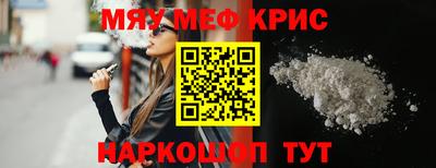 кокаин Нальчик