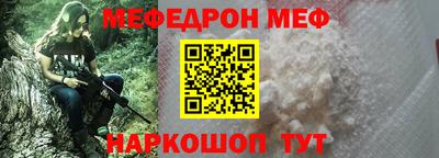 кокаин Нальчик