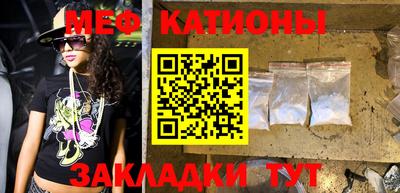 мет Наро-Фоминск