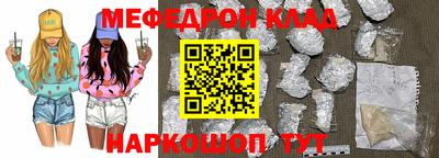 COCAINE Нарткала