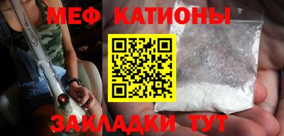 мет Наро-Фоминск