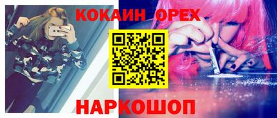 мет Наро-Фоминск