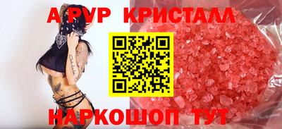 кокаин Нальчик