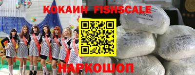 кокаин Нальчик