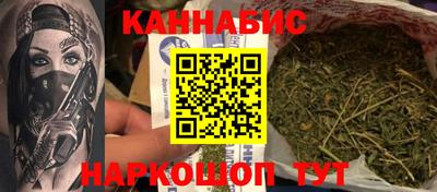 мет Наро-Фоминск