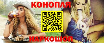 мет Наро-Фоминск