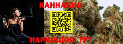 мет Наро-Фоминск