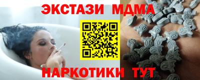 кокаин Нальчик