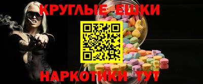 мет Наро-Фоминск