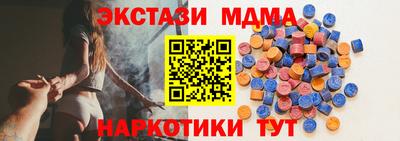 кокаин Нальчик