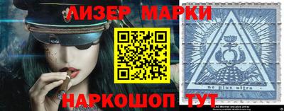 мет Наро-Фоминск
