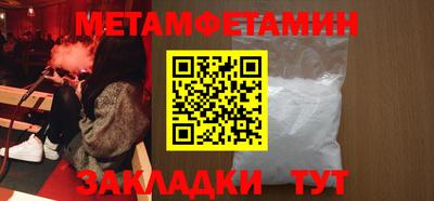 кокаин Нальчик
