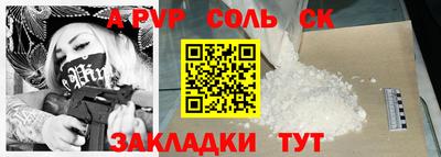 мет Наро-Фоминск