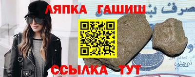 мет Наро-Фоминск