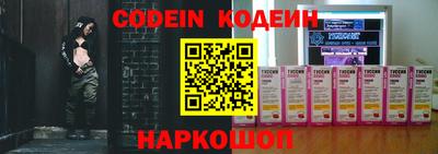 кокаин Нальчик