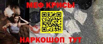 кокаин Нальчик