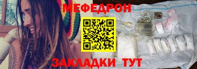 мет Наро-Фоминск