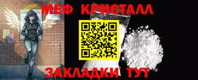COCAINE Нарткала