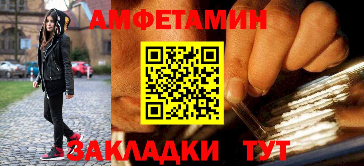 Первитин винт Сочи