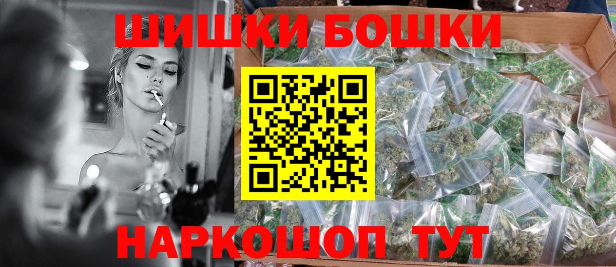 Конопля Ganja Сочи